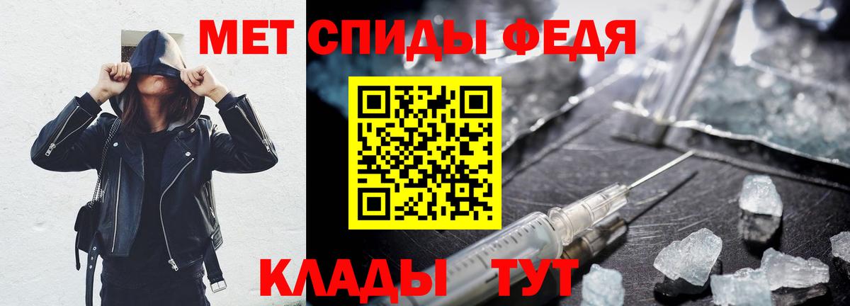 АМФЕТАМИН 97% Ухта