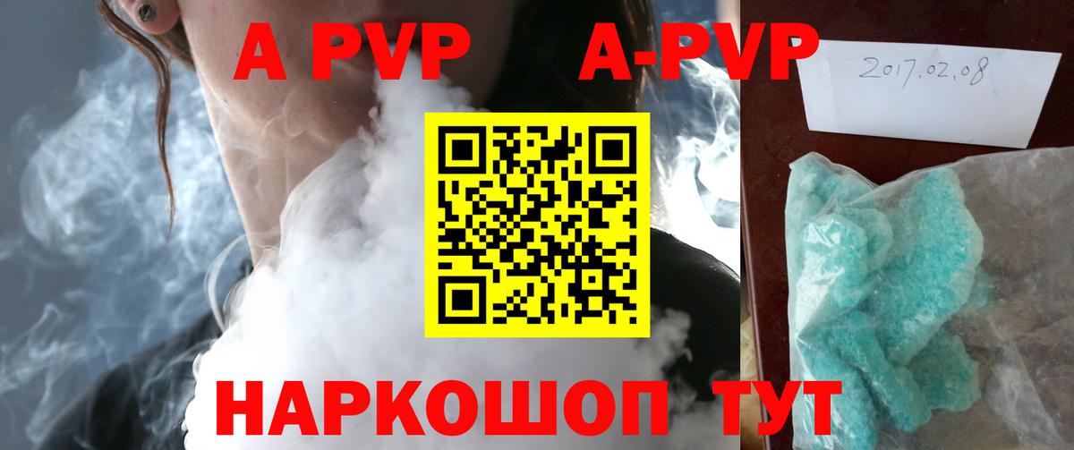 APVP СК КРИС Ухта