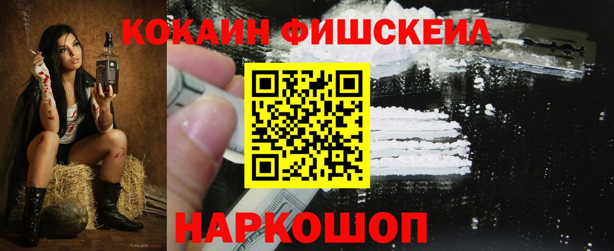 Ухта  COCAIN 99%  Cocaine VHQ  КОКАИН  Вход с VPN 