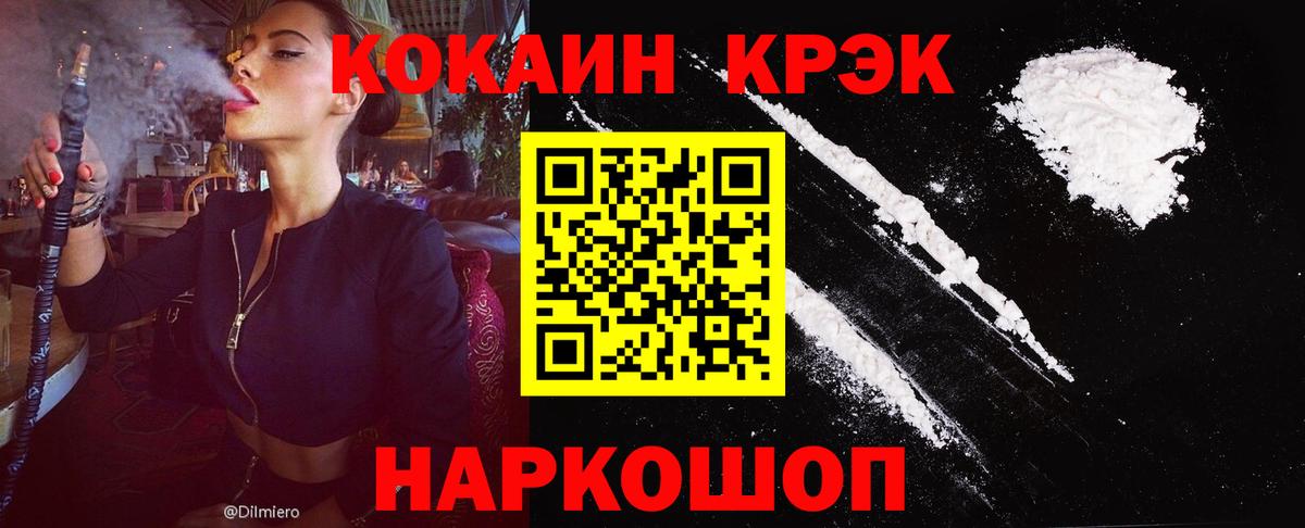 КОКАИН Боливия Ухта