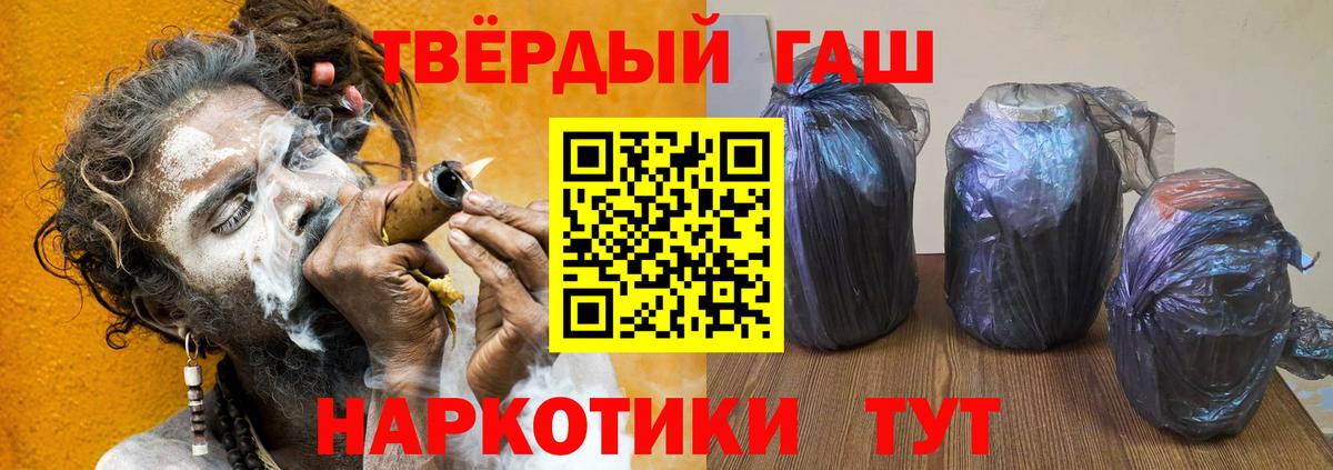 Гашиш Premium  Вход с VPN  ГАШИШ Premium  Гашиш  Ухта 