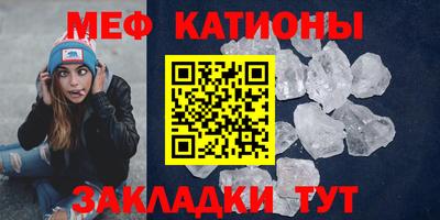 мяу мяу мука Малоярославец