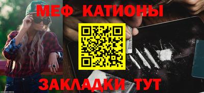 альфа пвп Мариинск