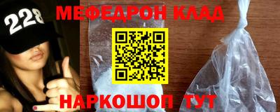 мяу мяу мука Малоярославец