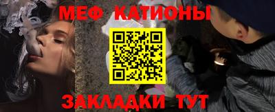 мяу мяу мука Малоярославец