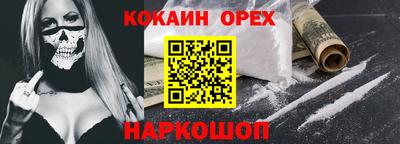 альфа пвп Мариинск