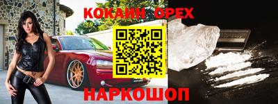 альфа пвп Мариинск
