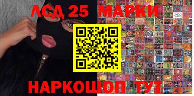 альфа пвп Мариинск