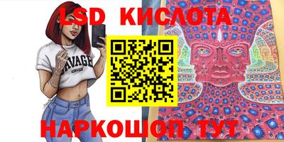 альфа пвп Мариинск