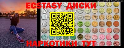 альфа пвп Мариинск