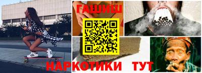 альфа пвп Мариинск