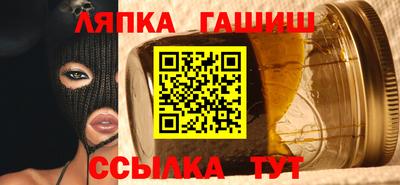 альфа пвп Мариинск