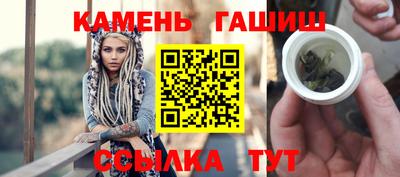 альфа пвп Мариинск