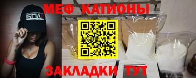 альфа пвп Мариинск