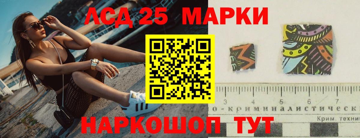 Лсд 25 экстази кислота Ухта