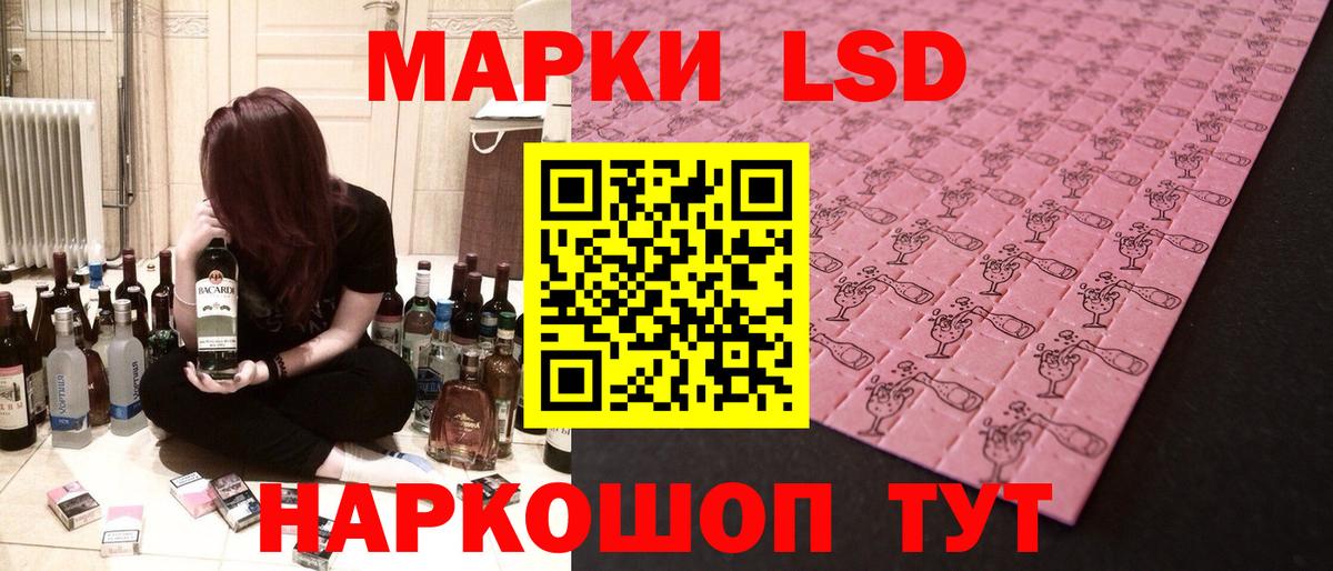 LSD-25 экстази кислота  Вход с VPN  Ухта  Лсд 25 экстази ecstasy 