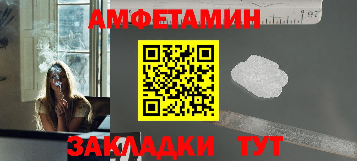 Первитин кристалл  Первитин кристалл  Вход с VPN  Ухта 