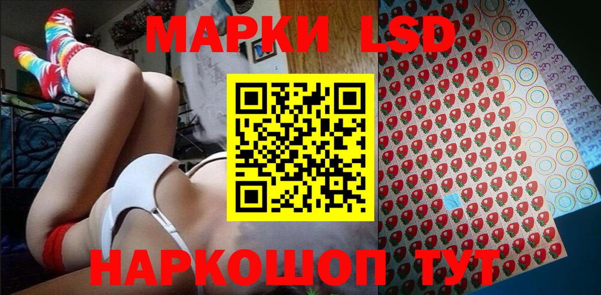 Марки N-bome 1500мкг Ухта