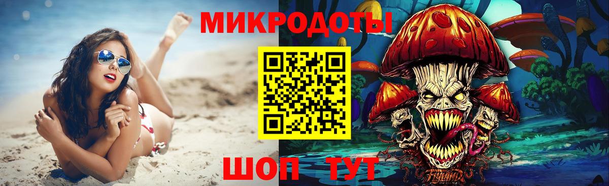 Псилоцибиновые грибы Cubensis Ухта