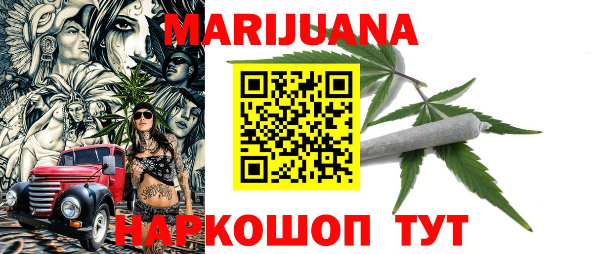 Конопля OG Kush Ухта